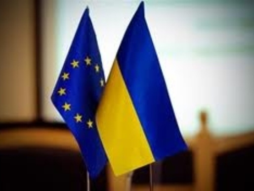 ອີຢູຄວາມສາມາດຄວາມສາມາດຮ່ວມມືກັບຢູແກຼນ